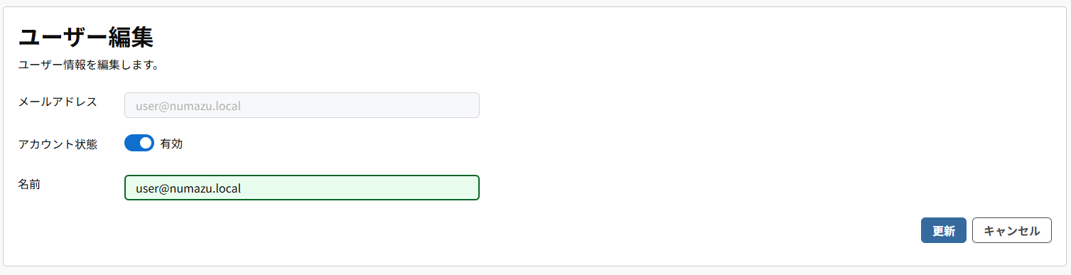 user-modify