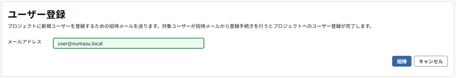 user-register